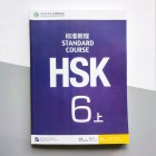 HSK Standard course 6A Textbook